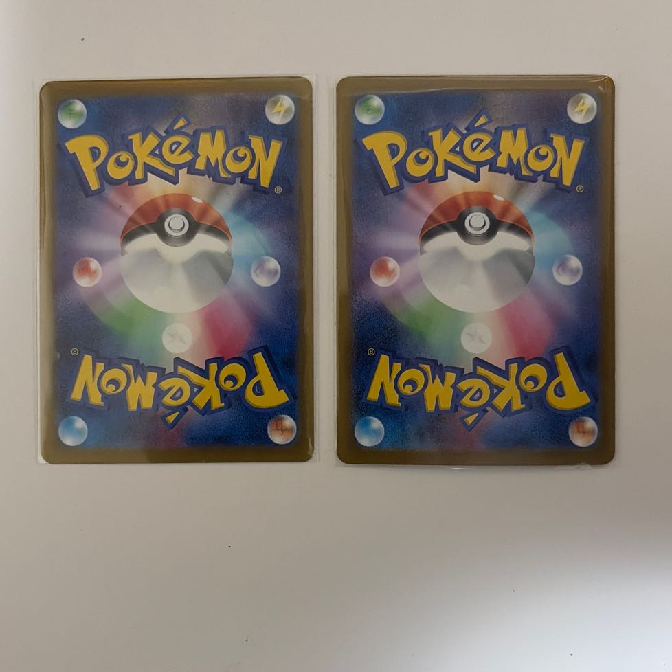 メガカイリューex RR 126/193 2枚