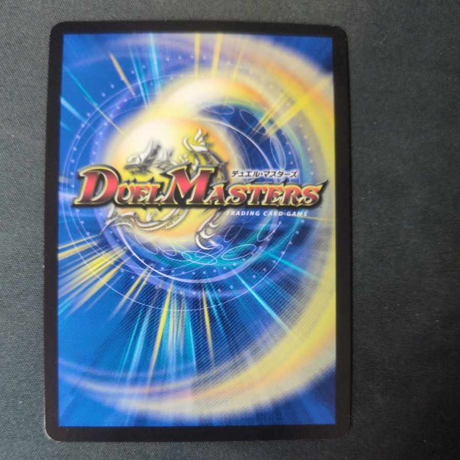 魔天降臨 R-foil 超24/超50