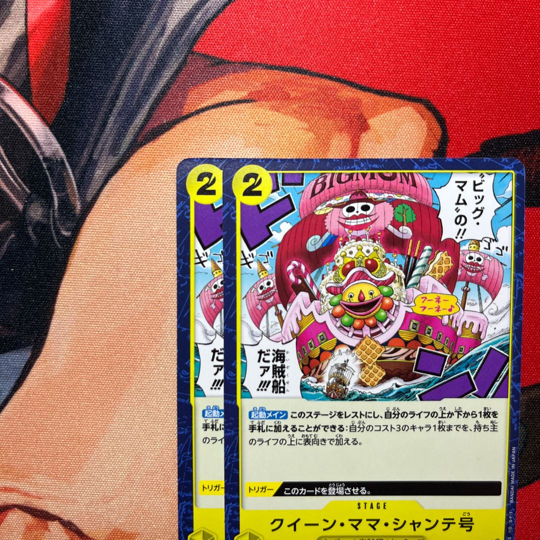 set of two sheets The Queen Mama Chante C ST07-017