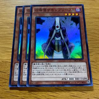 Summoner Monk Super Rare JP013