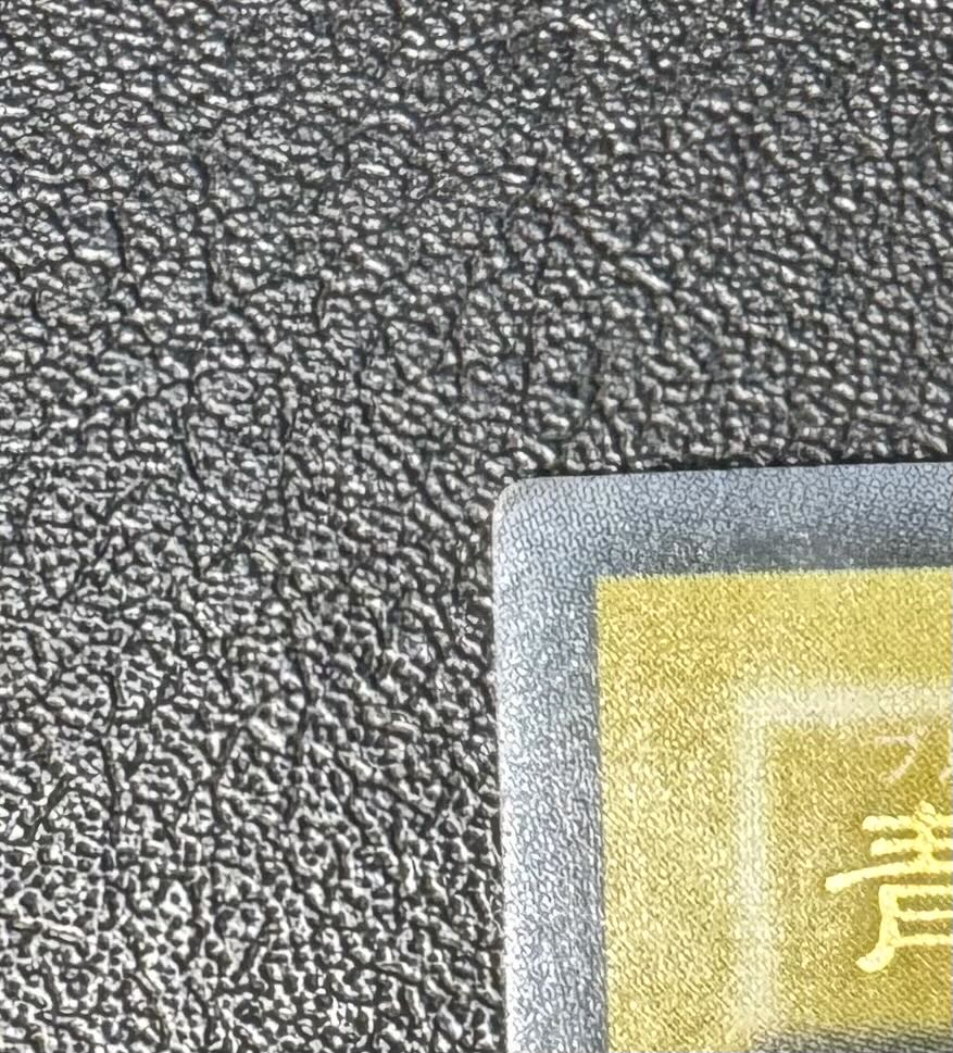 青眼の白龍/ブルーアイズホワイトドラゴン/ ドラゴン族/遊戯王/二期ウルトラ 1枚