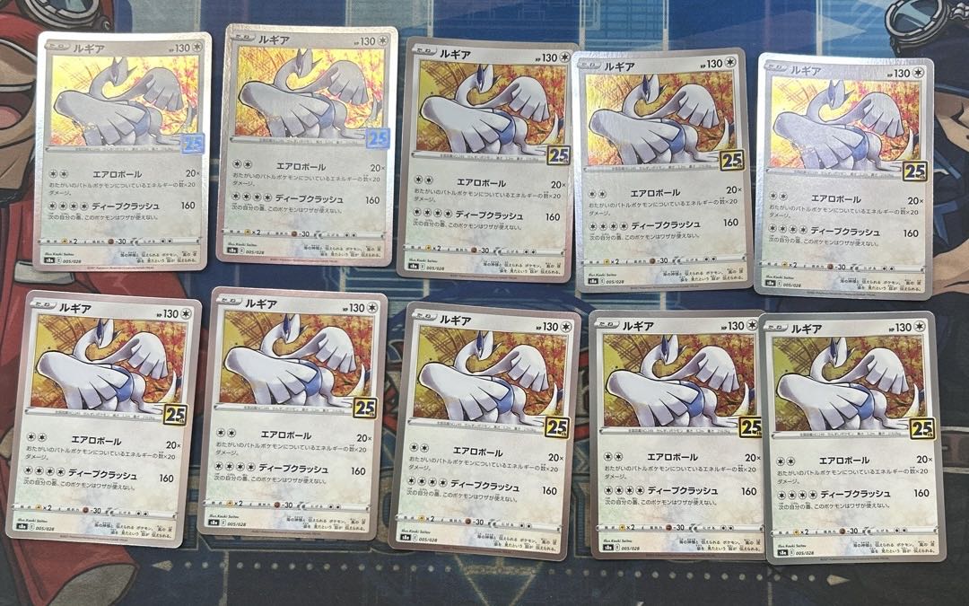 State B Lugia (Kira) 005/028 10枚