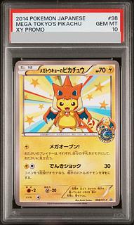 【PSA10】メガトウキョーのピカチュウ PROMO 098/XY-P 1枚