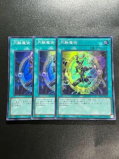 遊戯王スタジオ 3枚 円融魔術 スーパーレア JP059