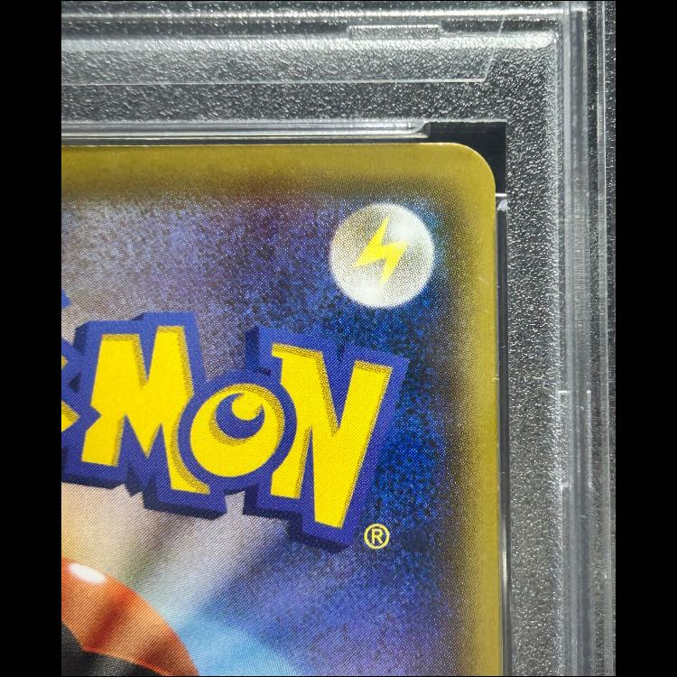 PSA7 Mario Pikachu PROMO 294/XY-P 1枚