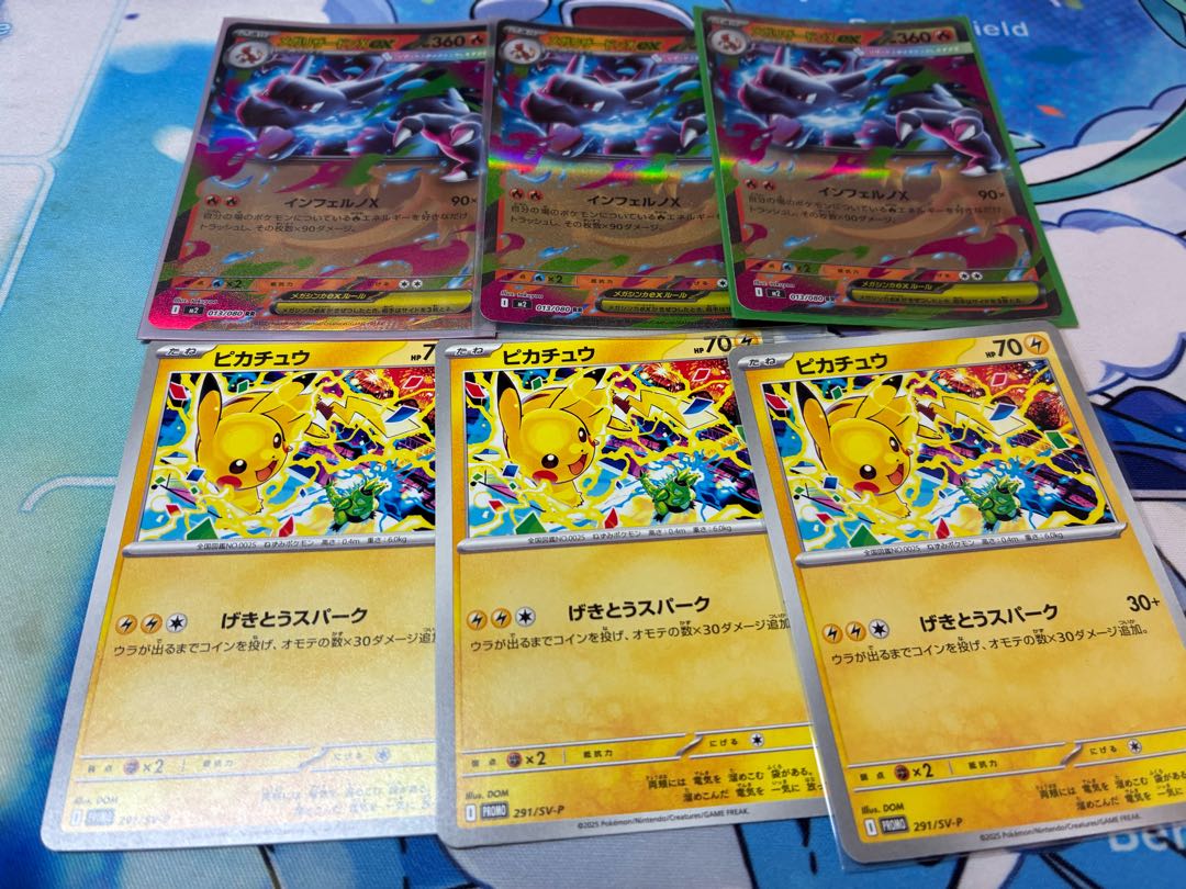 3 Pikachu promos 3 Mega Charizardex 6枚