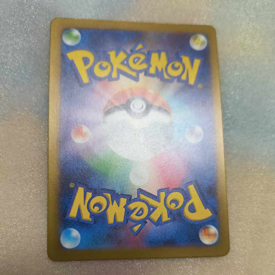 ブロロン AR 117/108 1枚