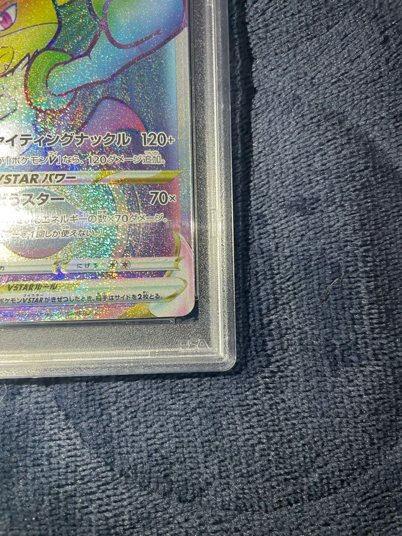 PSA10] Lukari [PSA10] LucarioVSTAR LucarioHR Contest PROMO 305/S-P 1枚