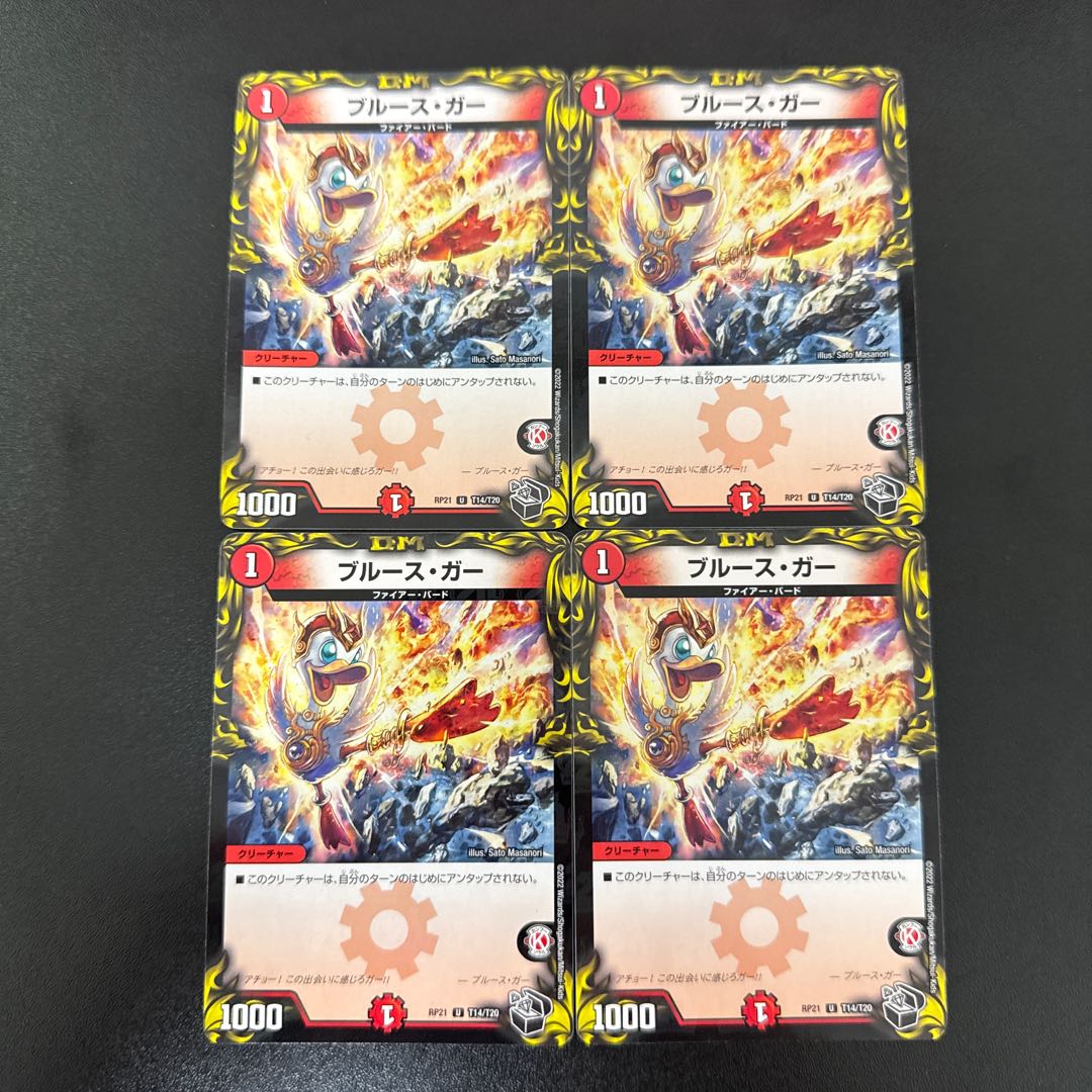 Snubbull Sugar (20th Black Treasure) U-foil T14/T20