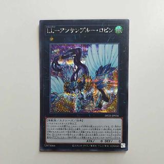 @ @ LL-アンサンブルー・ロビン シークレットレア JP036