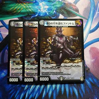 Jilt's Moon Stealing Phantom VR 3/95