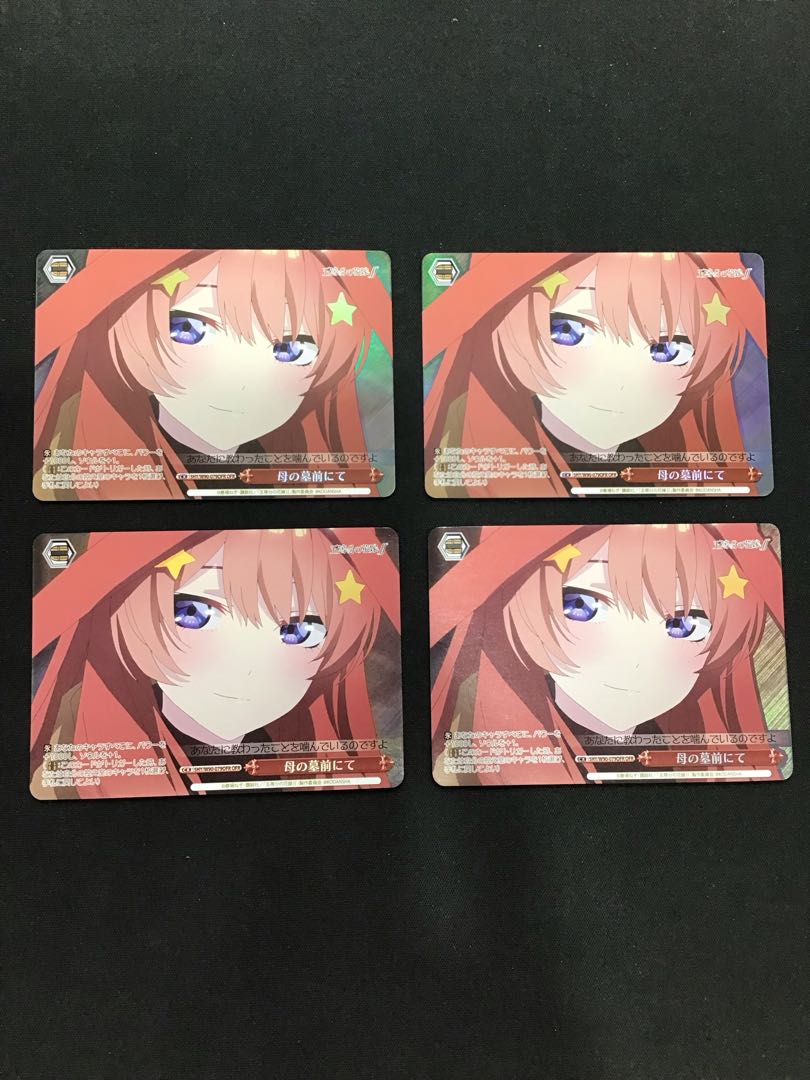 Weiss Schwarz: At the Grave of the Fifth Bride Mother, OFR 4-card set.