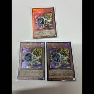 Jet Synchron Ultimate Rare QCCU-JP044 3枚