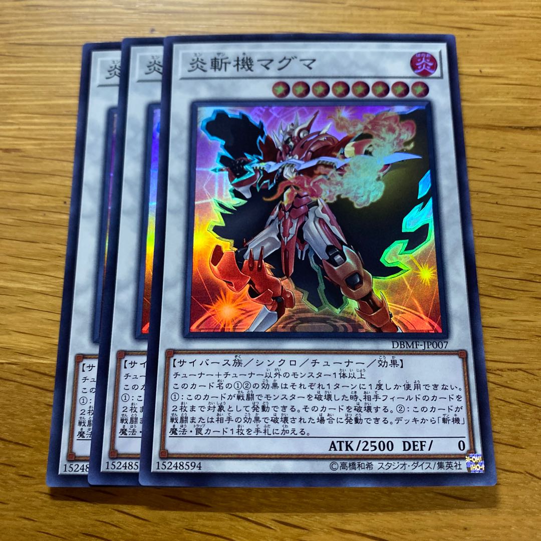 Geomathmech Magma Super Rare JP007