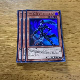 Elemental HERO Shadow Mist Super Rare QCCU-JP016 1枚