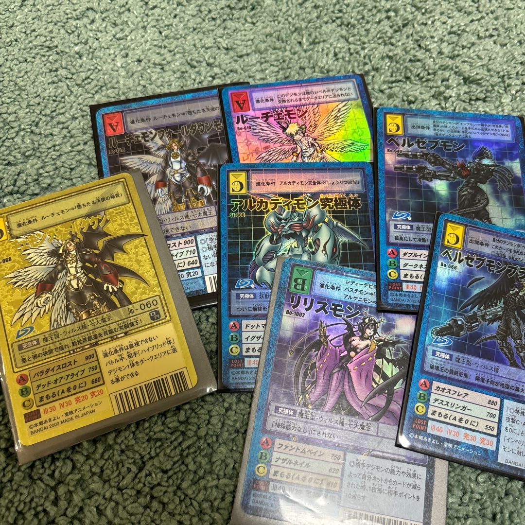 旧デジモンカード 1枚