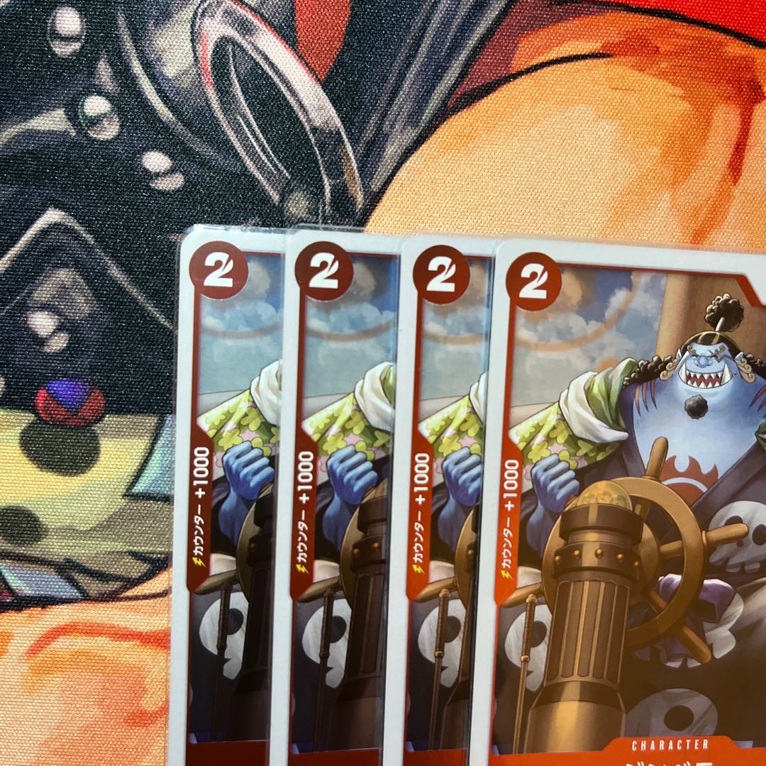 Set of 4 Zimbabwe C ST21-005