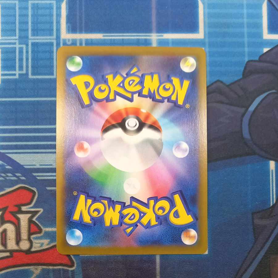 シャワーズ CHR 189/184