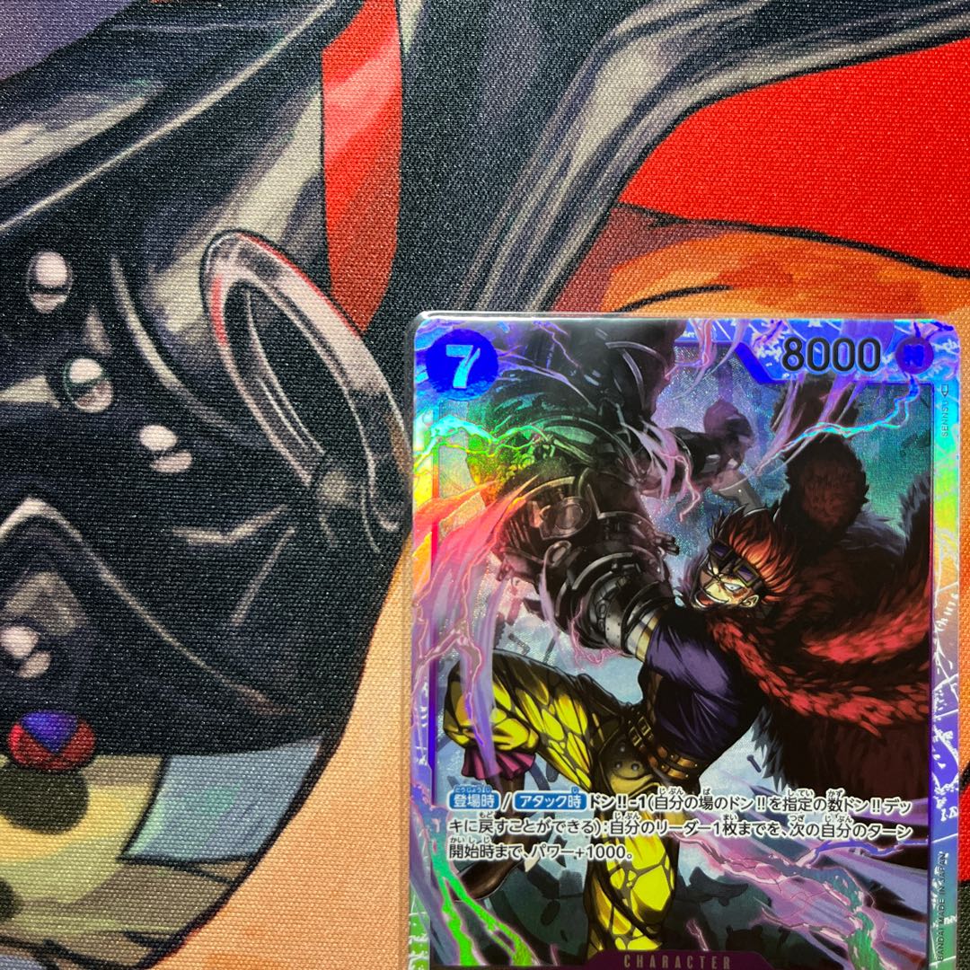 美品 ユースタス・キッド SR ST10-013 1枚