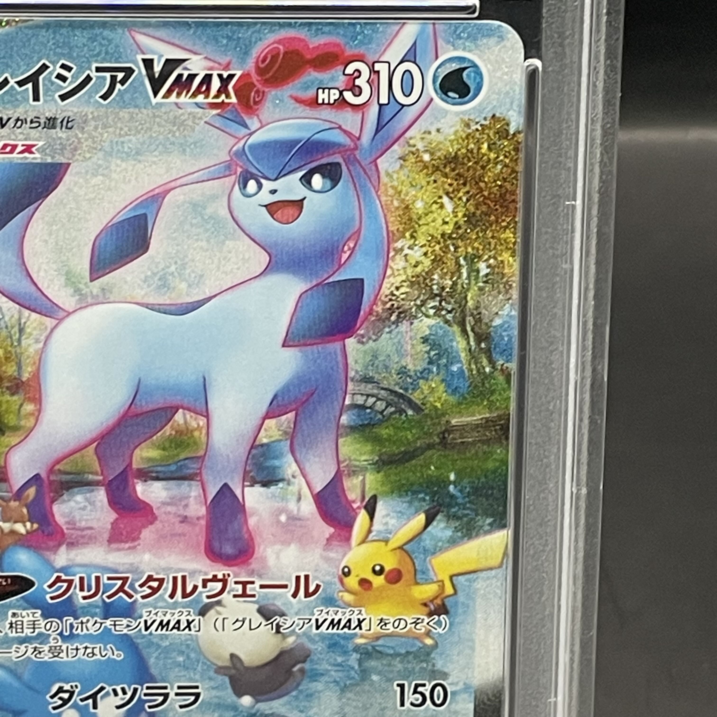 PSA10] GlaceonVMAX HR 091/069