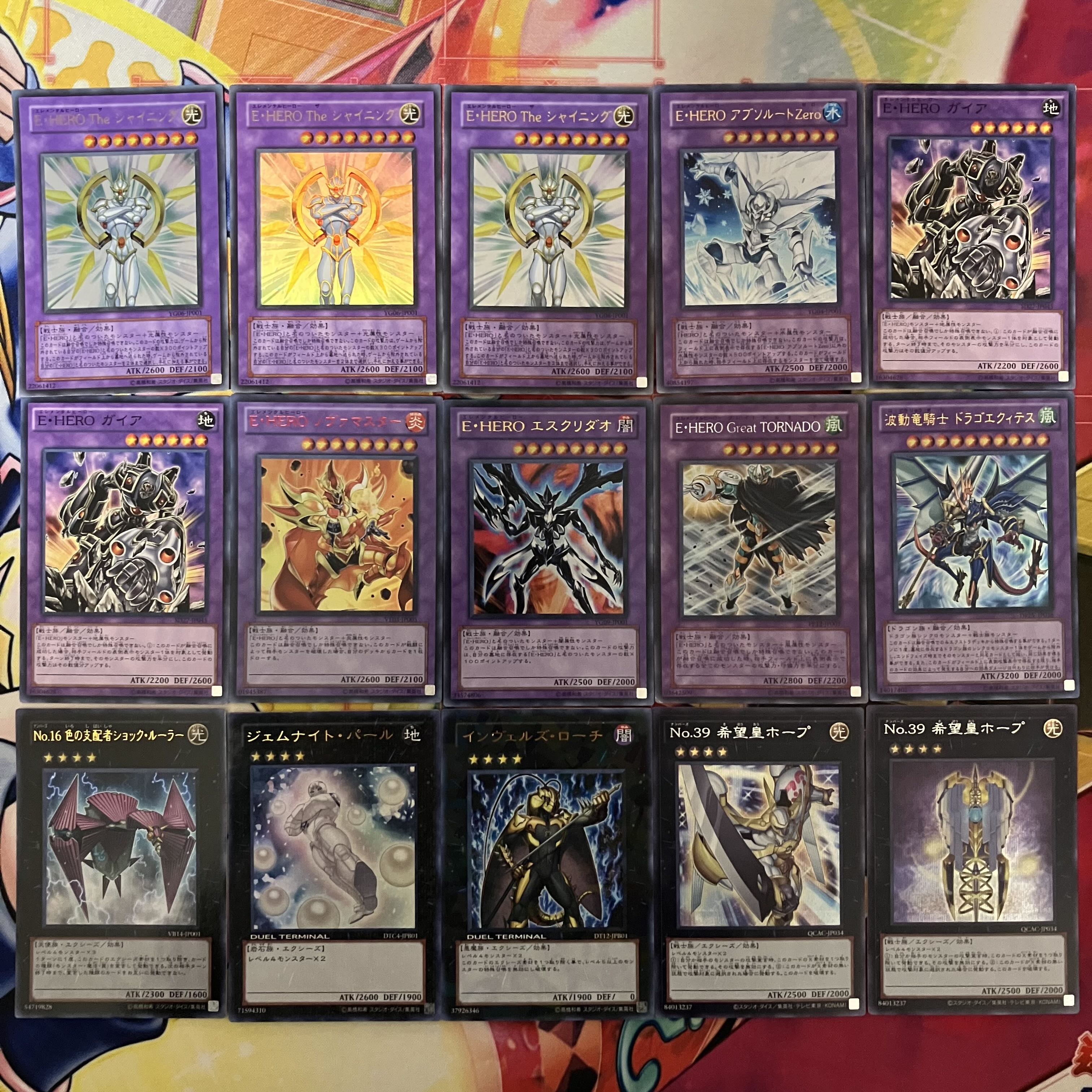 No.1551 1103環境 ピュアHEROデッキ 遊戯王 ゲートボール b 1枚