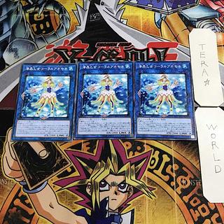 Marincess Coral Anemone 15 Normal, set of 3 Tera