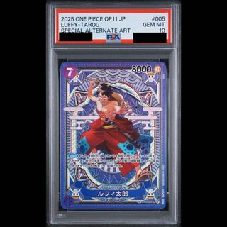 【PSA10】ルフィ太郎(パラレル) SP ST18-005 1枚