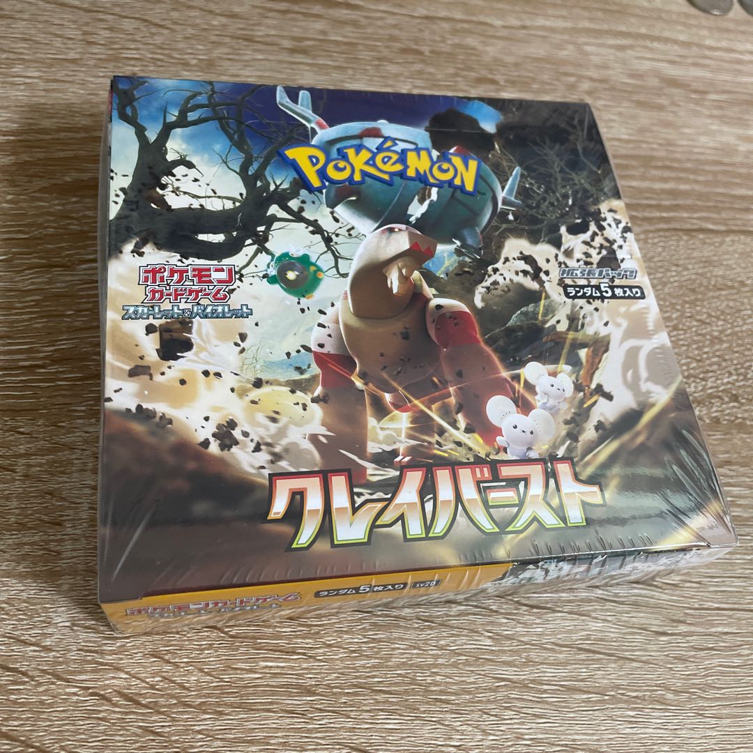 スカーレット＆バイオレット 拡張パック クレイバースト 未開封BOX  1BOX