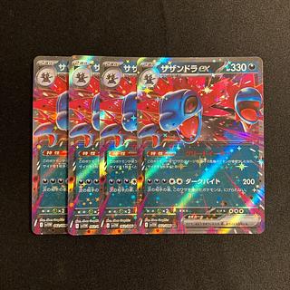 サザンドラex SAR セット サザンドラ」の激安通販 | magi