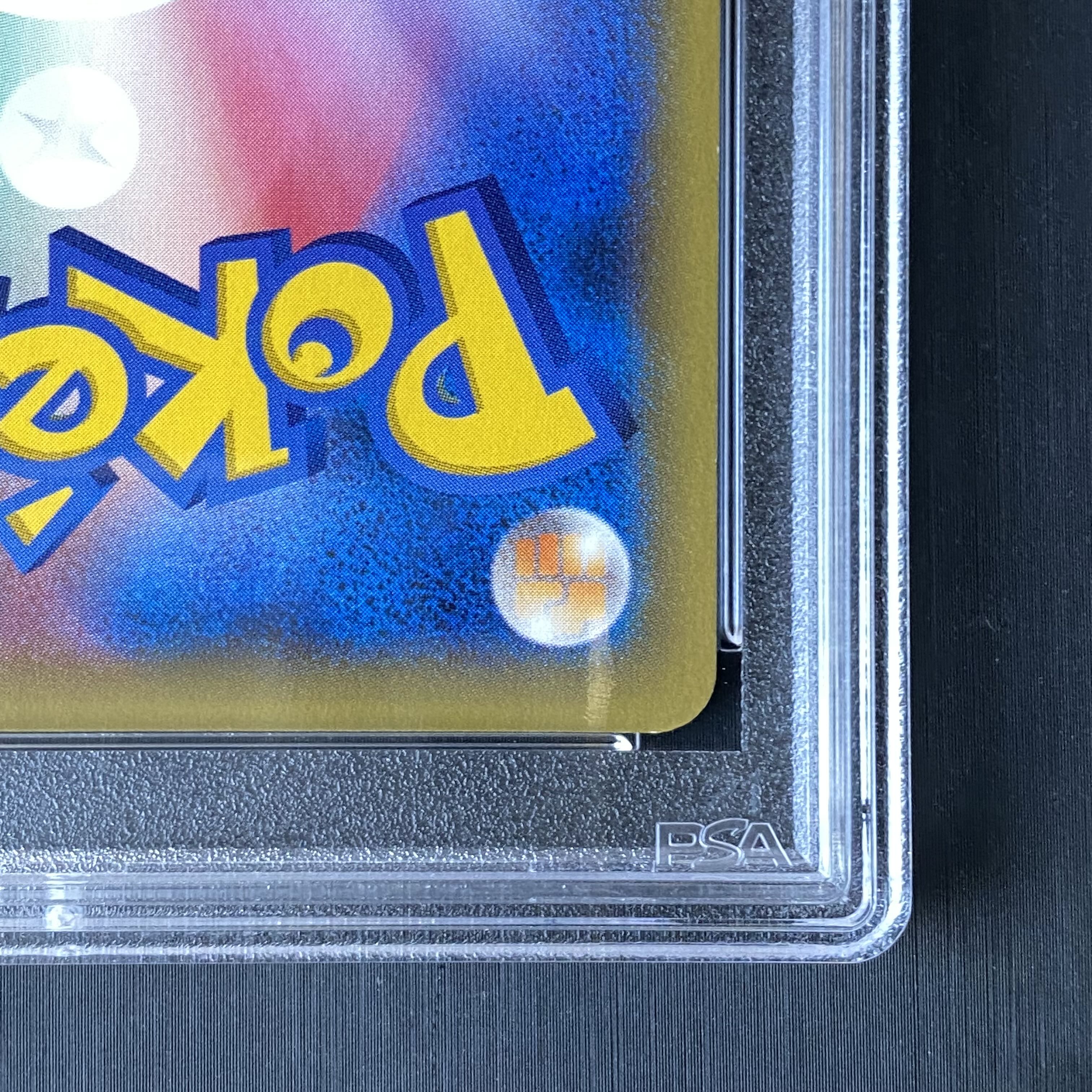 [PSA10] Gyarados R 021/081