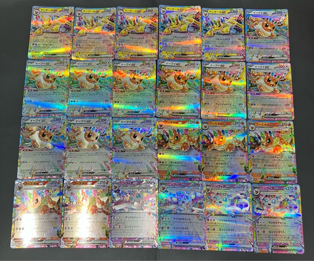 Condition B] Pokeka Umbreonex Eeveex, etc. Sold in bulk. 1枚