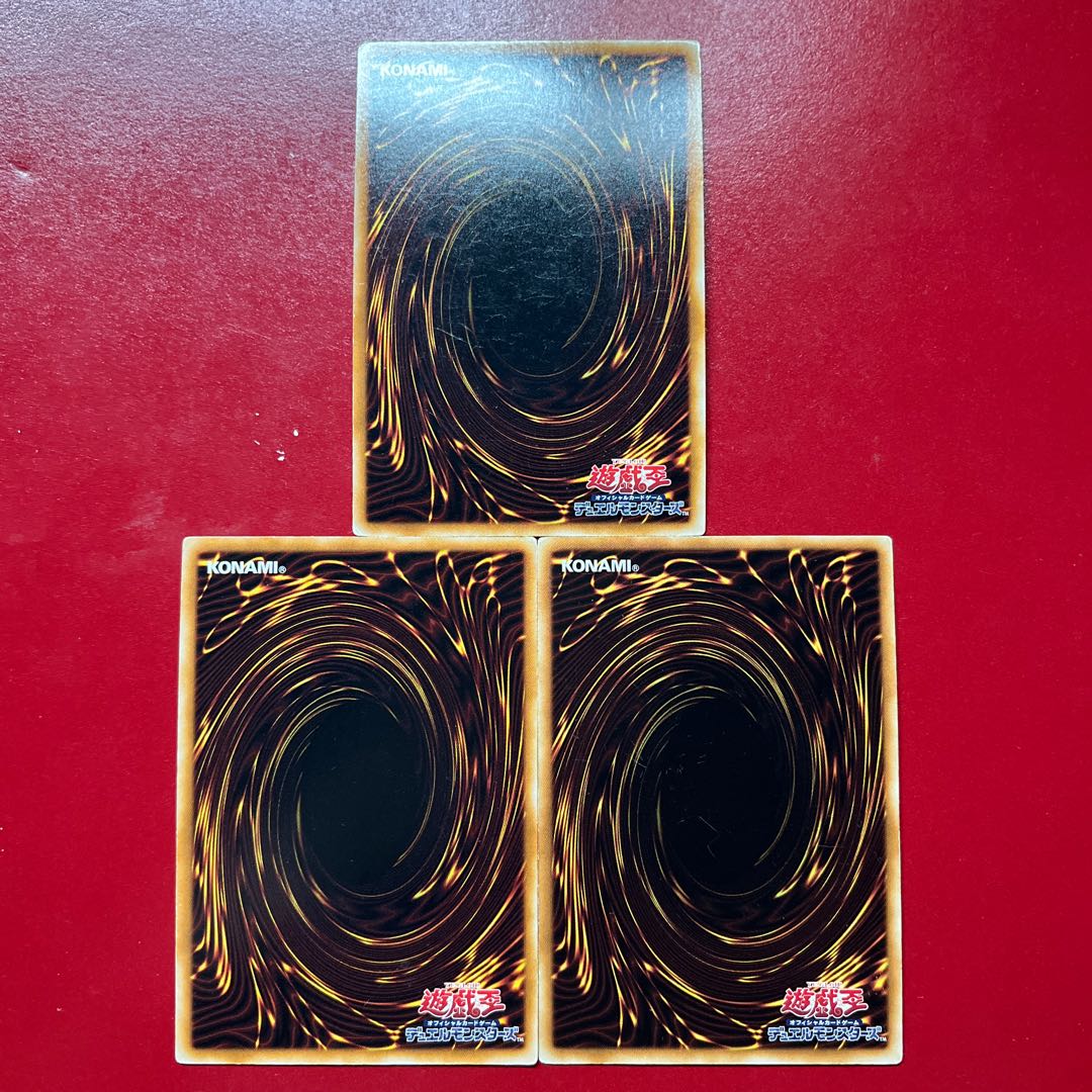 Aqy Asz Aw Red-Eyes Black Dragon Ultra Rare JP002 3枚