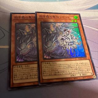 白き森の聖徒リゼット スーパーレア SUDA-JP008