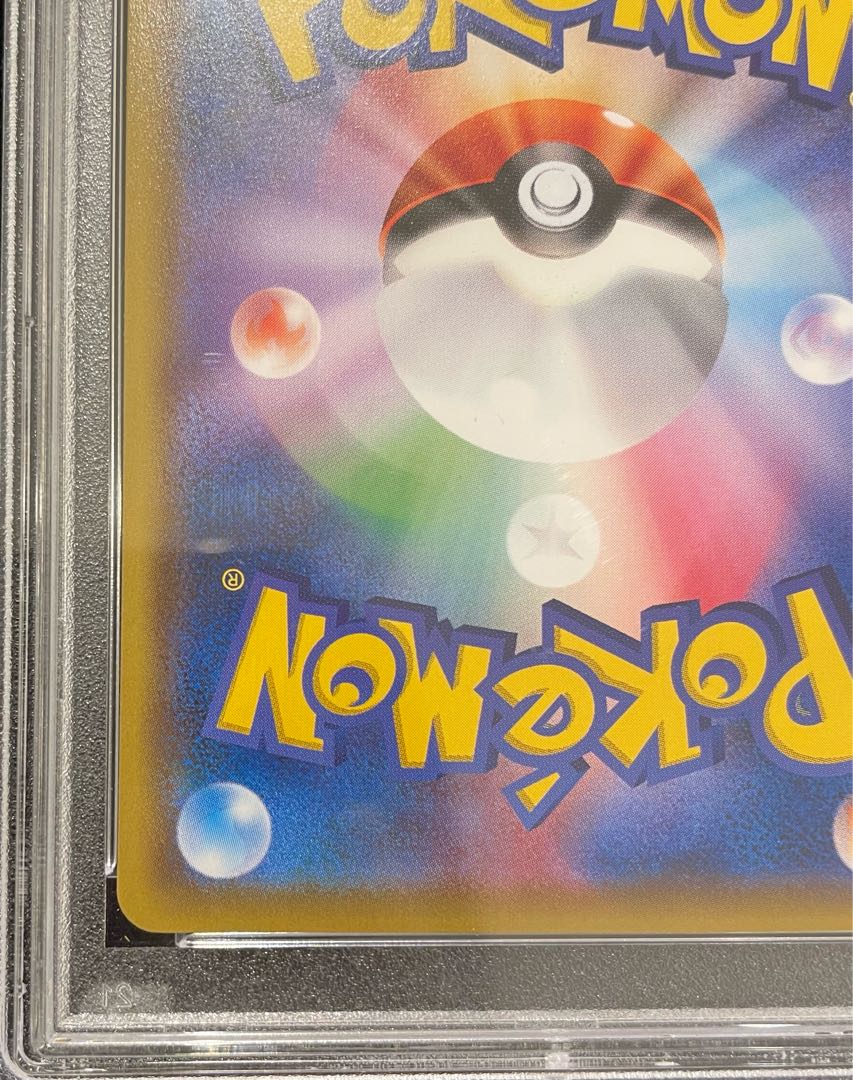 PSA10] Sapporo's Pikachu PROMO 005/SM-P 1枚