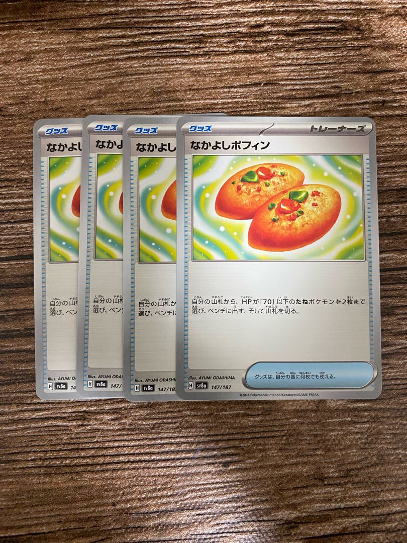 Nakayoshi Poffin 147/187