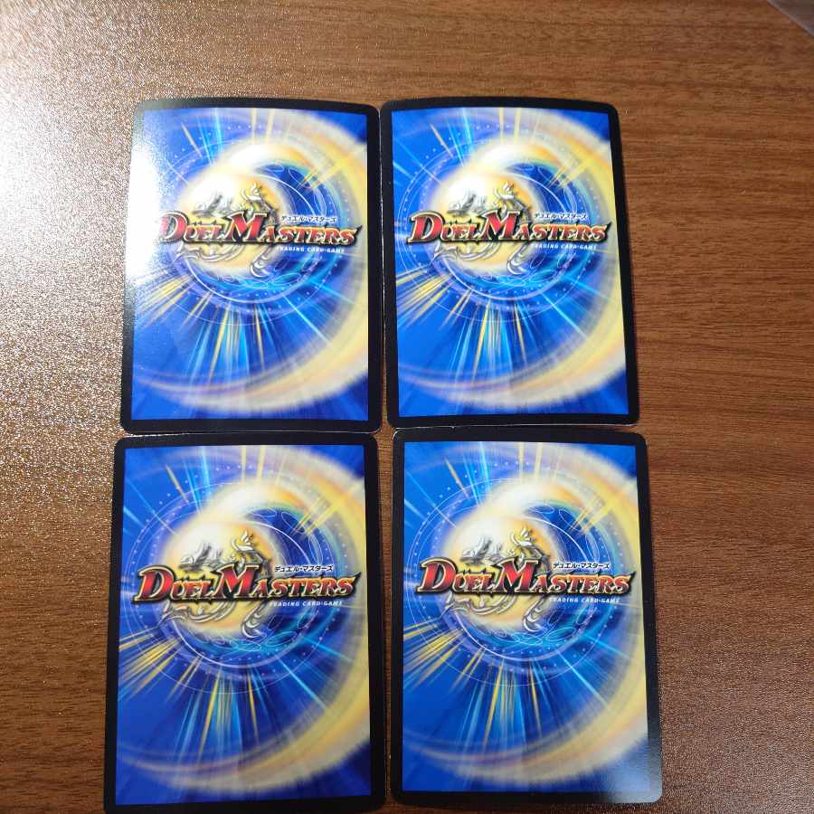 魔光大帝ネロ・グリフィスII世 VR 29/112