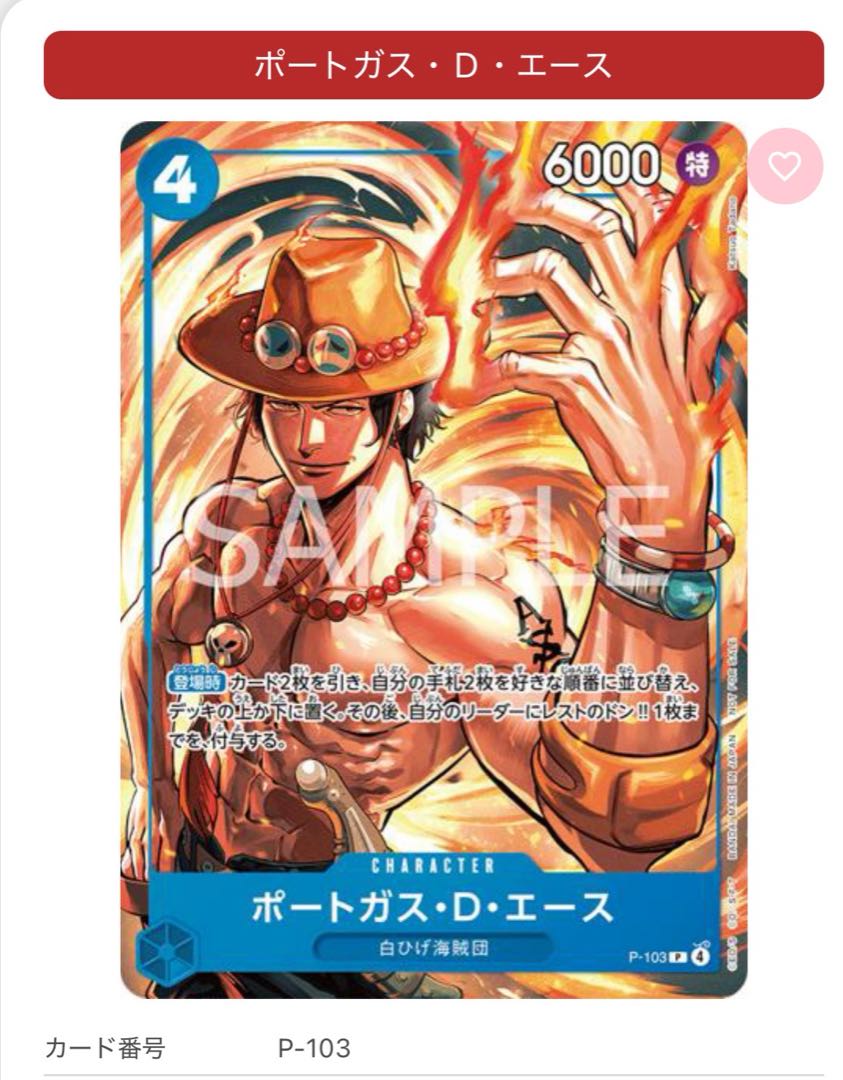 Promotional card set 2025, new, unopened (6 cards) 6枚