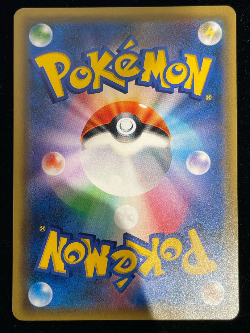 ピカチュウ(チャンピオンズリーグ2017) PROMO 068/SM-Pの通販 ピカチュウ(チャンピオンズリーグ2017) PROMO 068/SM-Pの通販