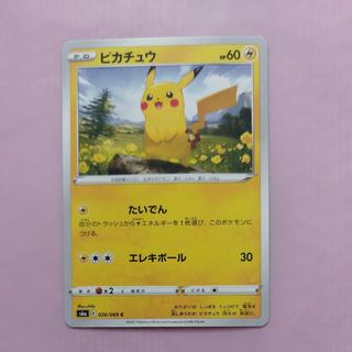 @12 @12 Pikachu C 026/069 1枚