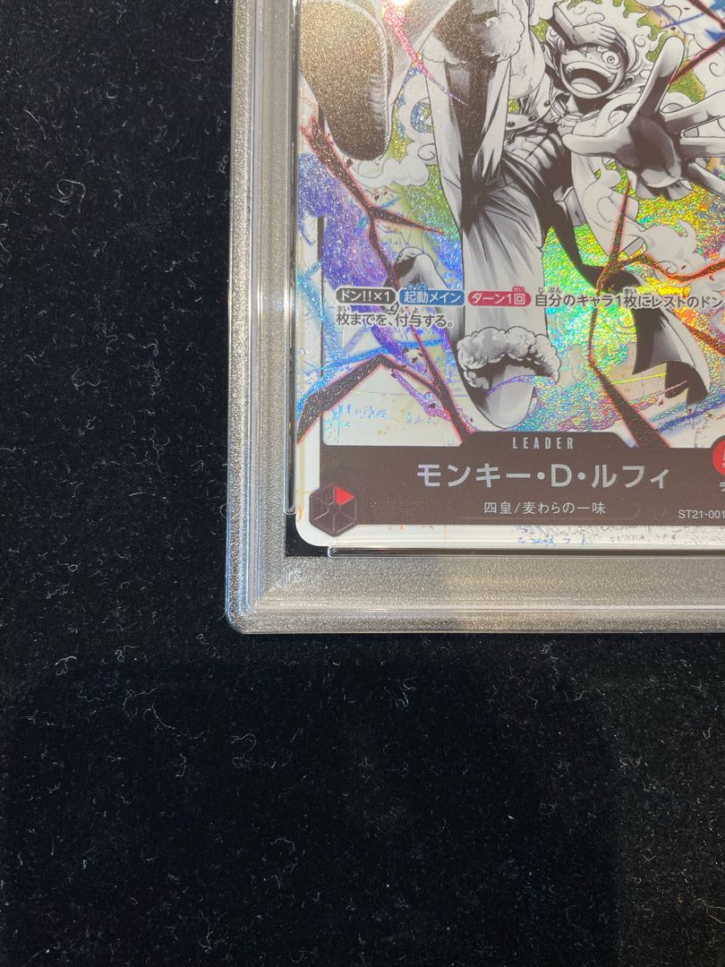 PSA10】モンキー・D・ルフィ(パラレル/白黒版) P-L ST21-001の PSA10】モンキー・D・ルフィ(パラレル/白黒版) P-L ST21-001の