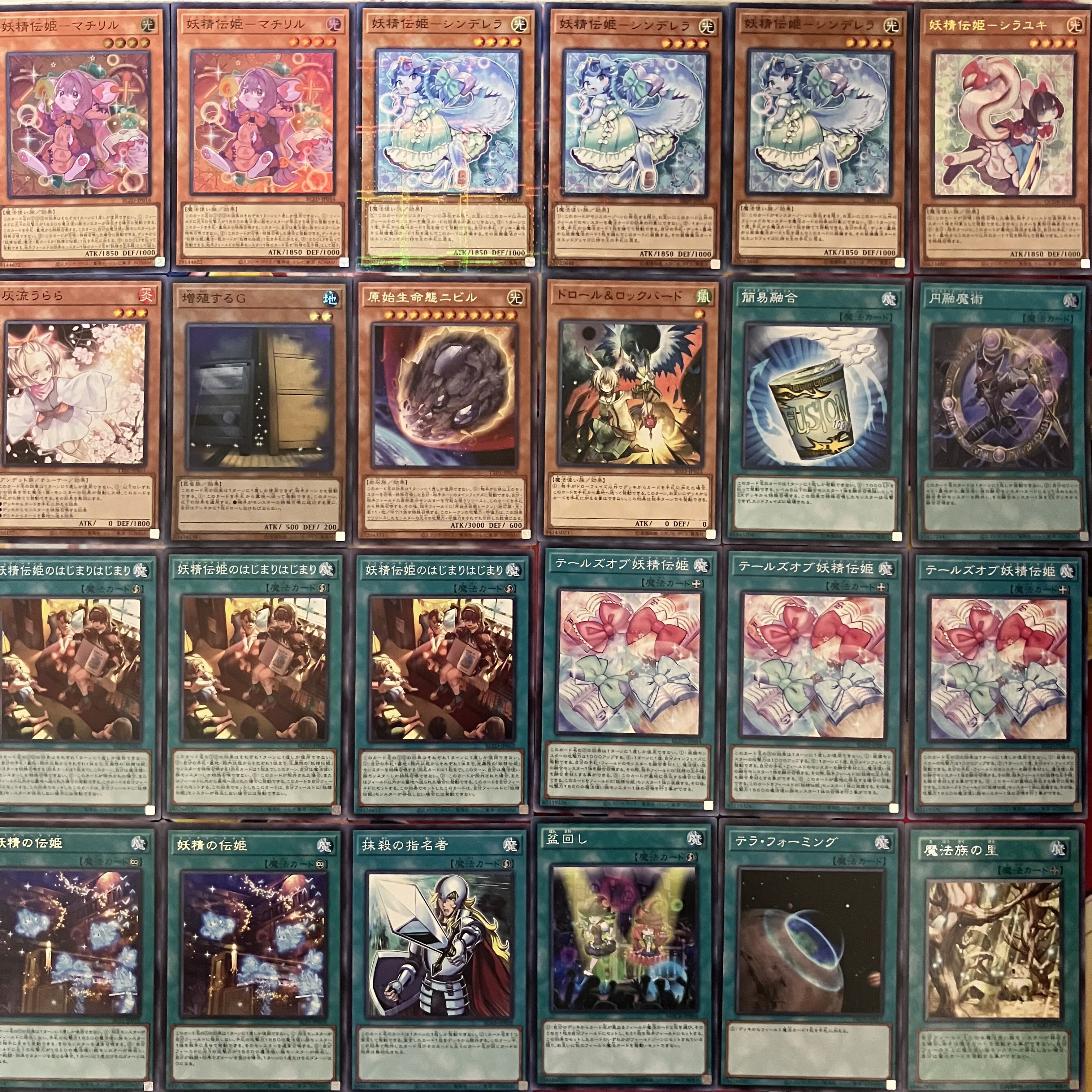 No.1550 妖精伝姫デッキ フェアリーテイルデッキ 遊戯王 Fairy Tail