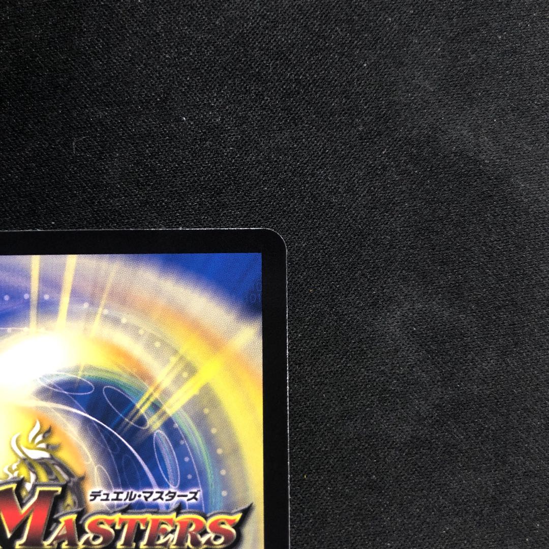 Ancient Paradise Mo Island (Silver Treasure) SR TR6/TR9