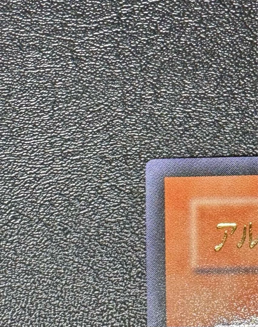 アルティメットインセクトLV7/昆虫族/遊戯王カード/レリーフ 1枚