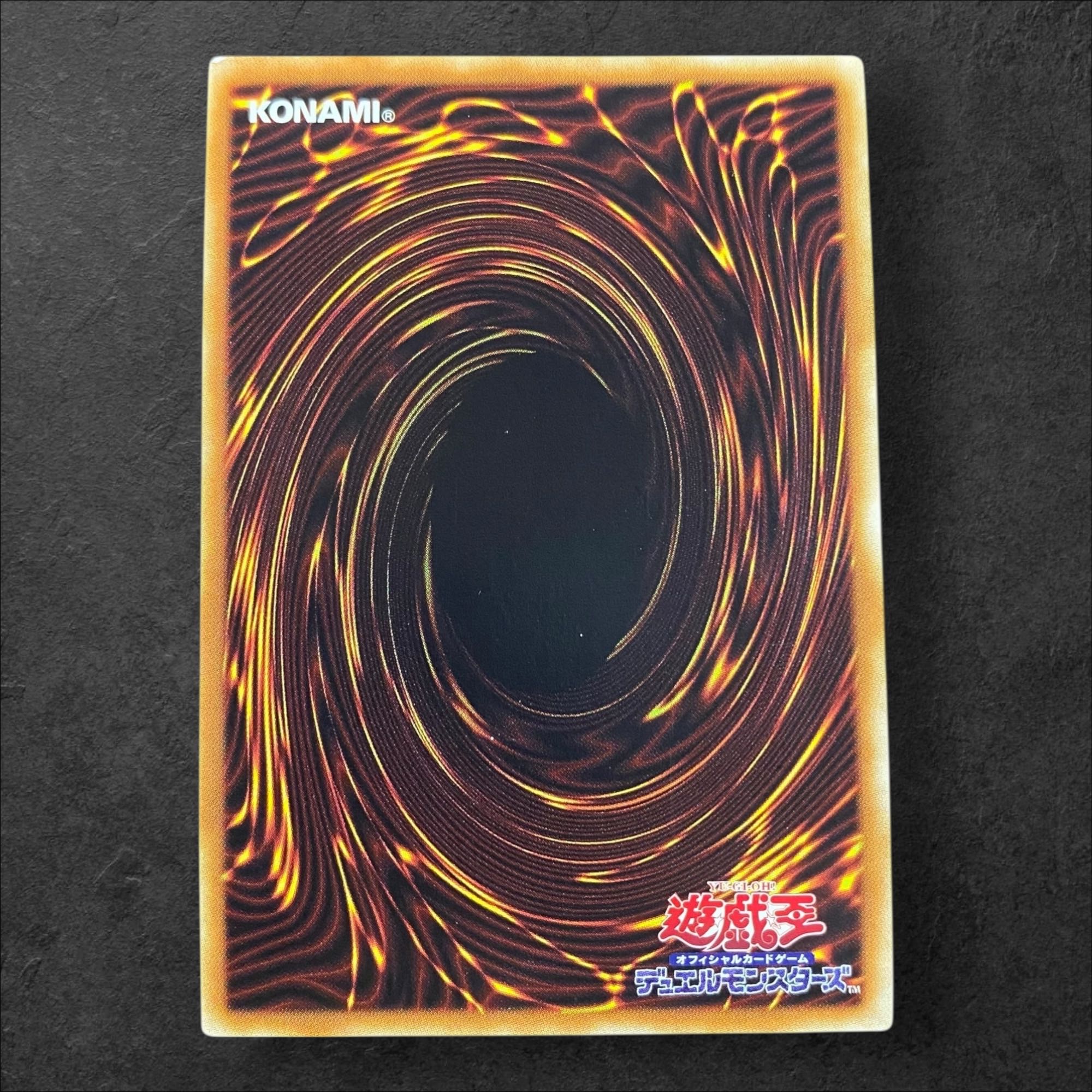 9404 [King of Games] Chaos Dragon Levianeer RC03-JP014〈PGR