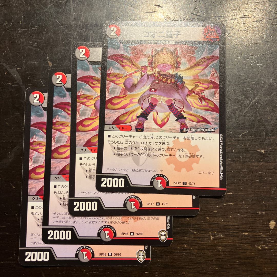 young ascetic of the Khoini sect