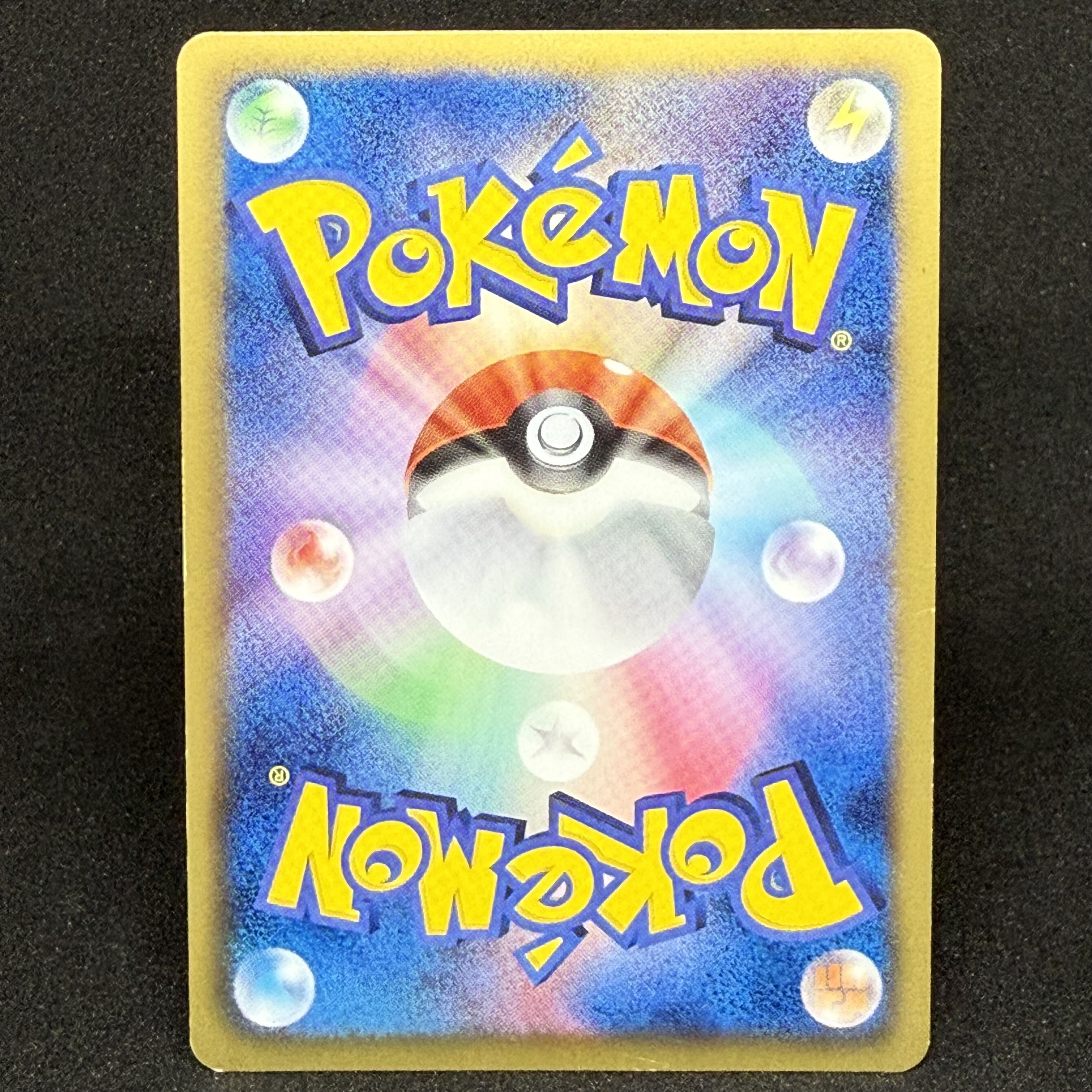 Basic FightingEnergy Gym☆Challenge Promotional Card Pack 1, 7 PROMO 016/BW-P 1枚