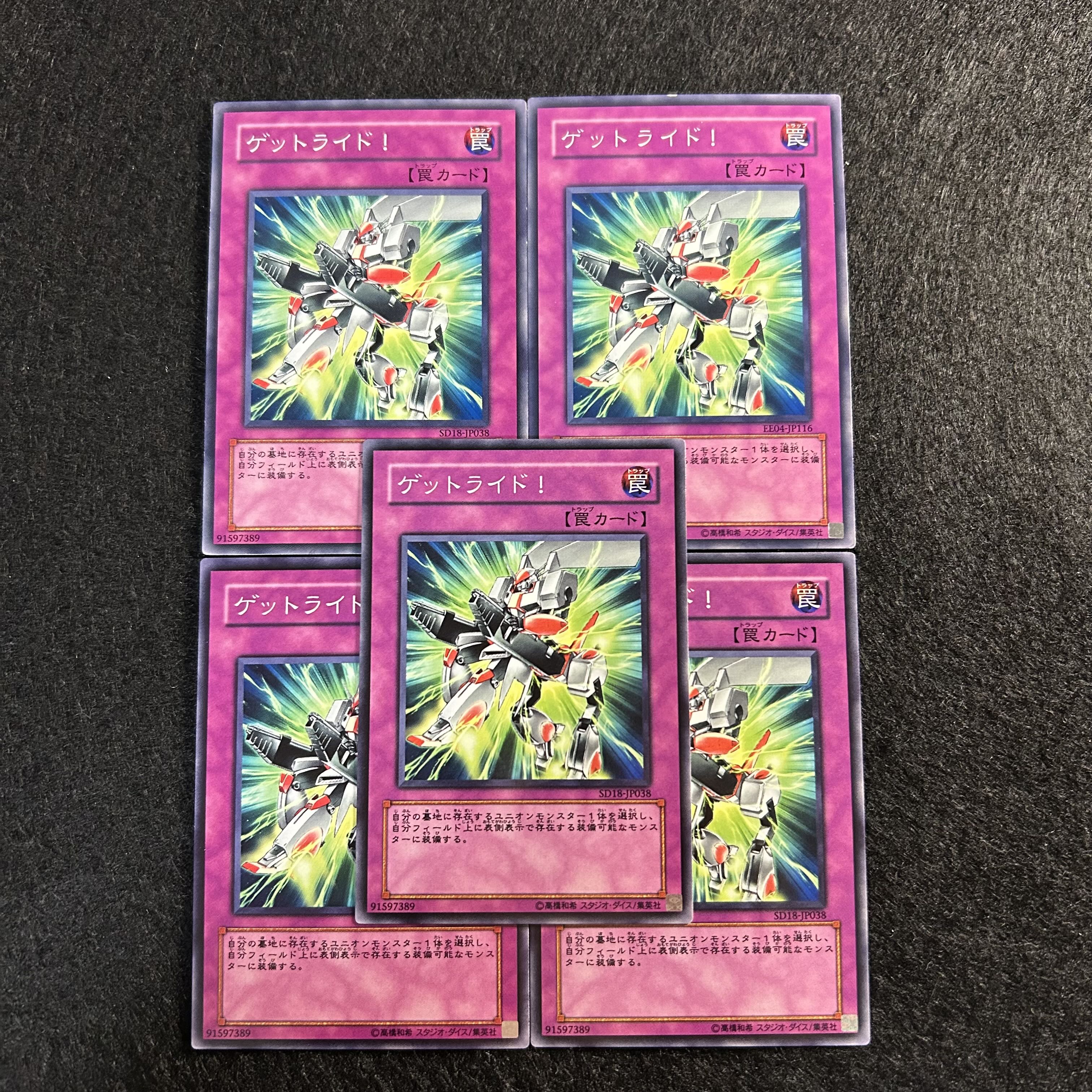 A1496 [King of Games] Roll Out! Set of 5 5枚