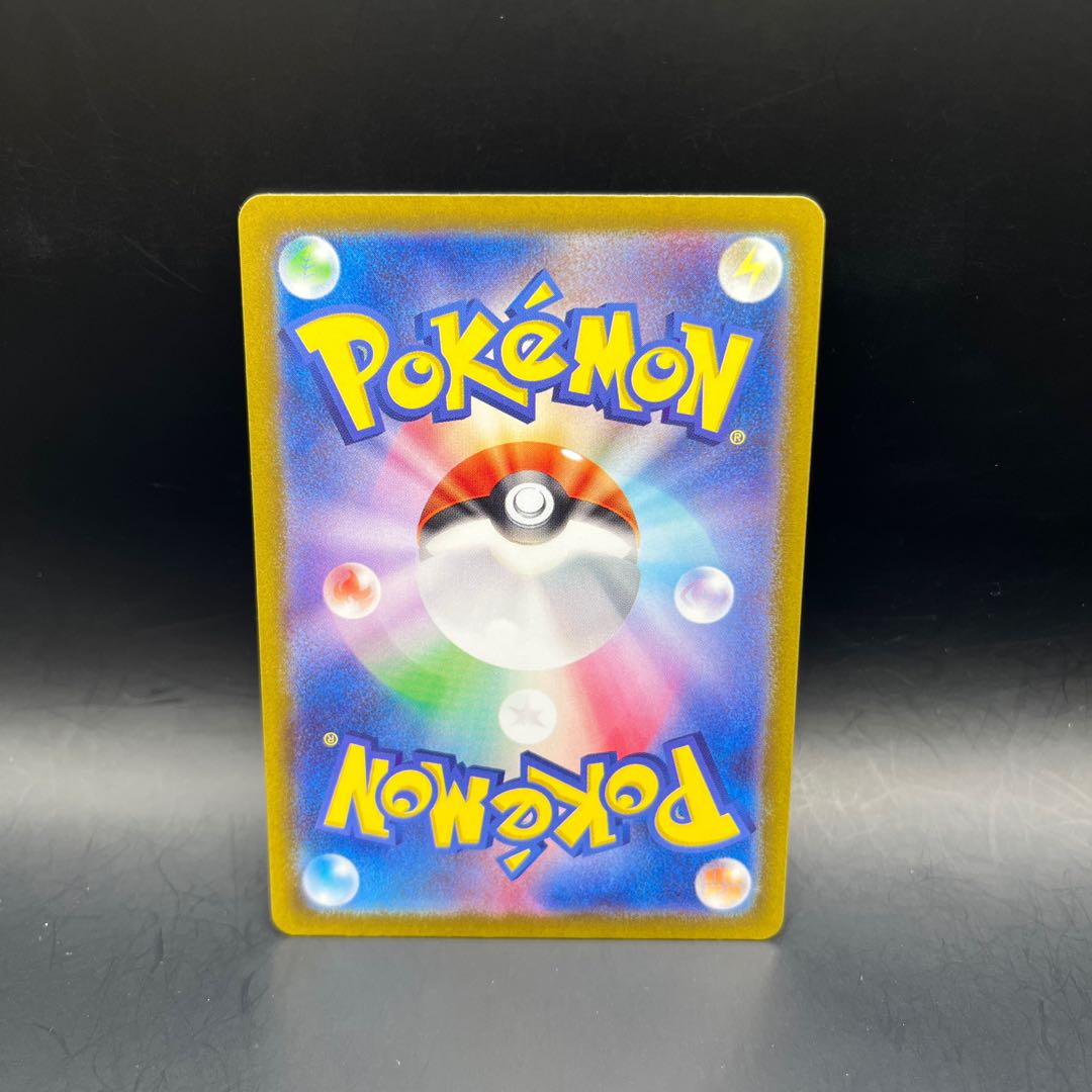 ラウドボーンex SSR 324/190