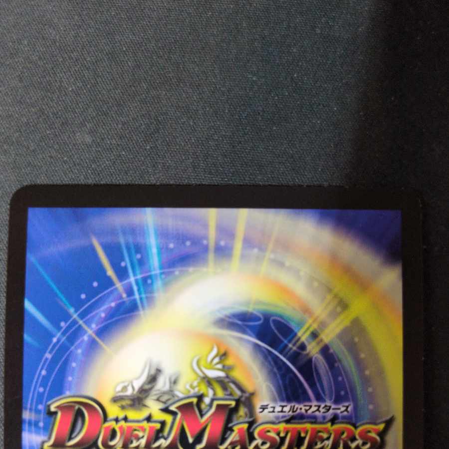 Psychic Angel Goldran Gorghini (Secret Rare Spec.) SE (Secret)1/(Secret)24