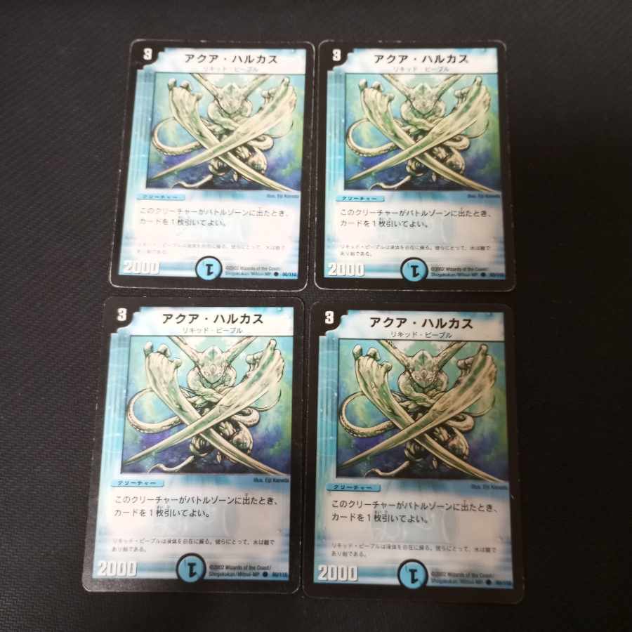 Aqua Hulcus Initial 4 sheets